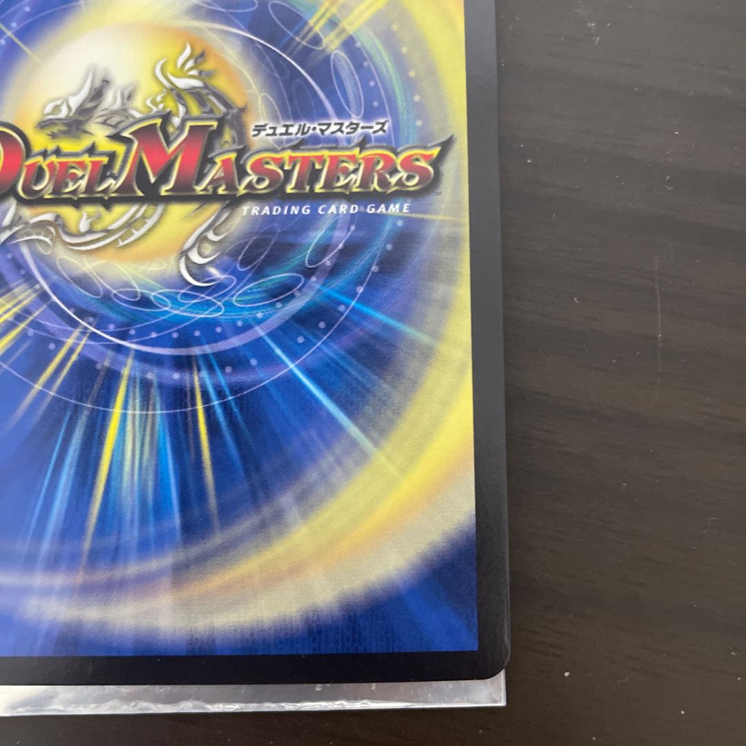 禁断竜王 Vol-Val-8(金トレジャー) KGM SP1/SP5 1枚