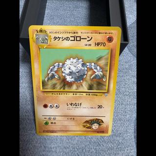 [In Excellent Condition] Pokémon Card - Old Back Design: Takashi's Graveler LV. 30, No Mark, Nibi City Gym 1枚