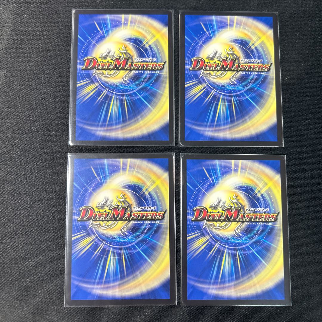 ベル=ゲルエール 5/14 1枚