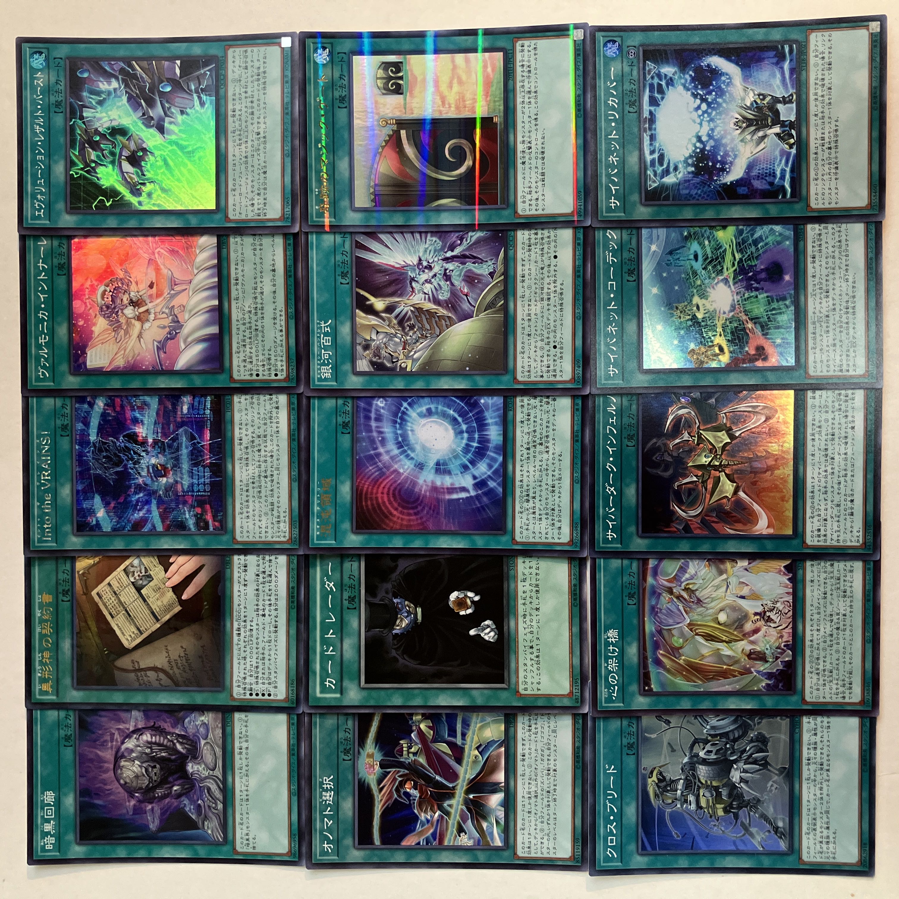 遊戯王 魔法【光り物】 バラ売り可の通販 遊戯王ショップ サイ