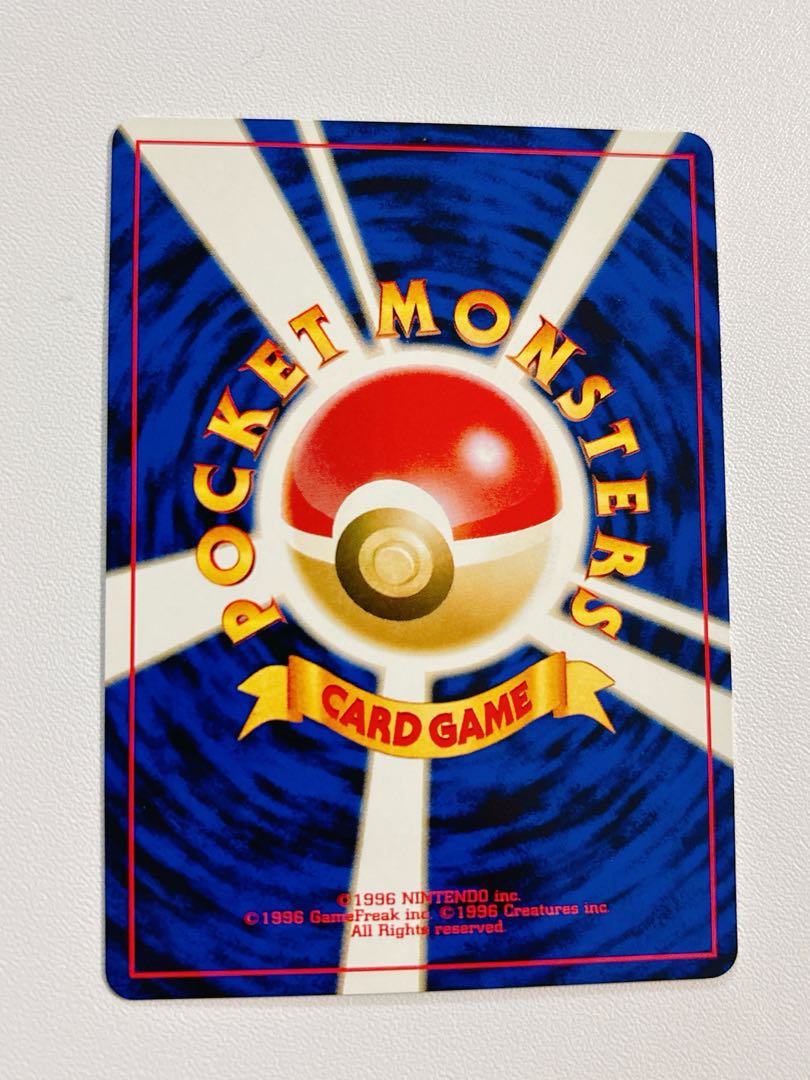 comparatively beautiful item Eevee Premium File Old Back