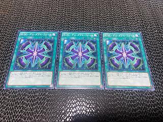 Y-19 RUM-デス・ダブル・フォース ノーマル JP027