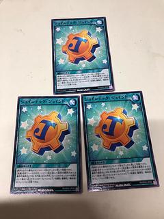 ジョインテック・ジョイント N RD/SD0C-JP033 1枚