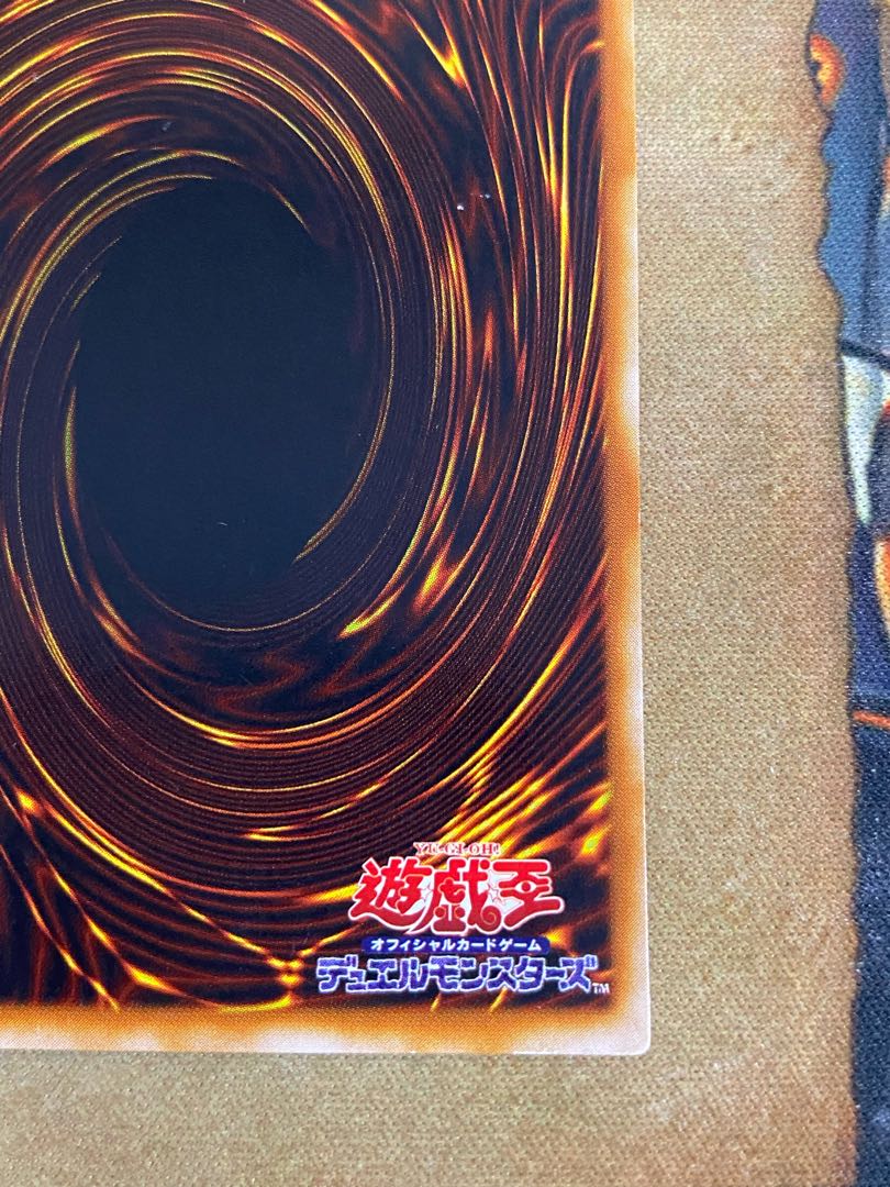 遊戯王 2期 真紅眼の黒竜 レッドアイズブラックドラゴン PG 遊戯王 2期 真紅眼の黒竜 レッドアイズブラックドラゴン PG