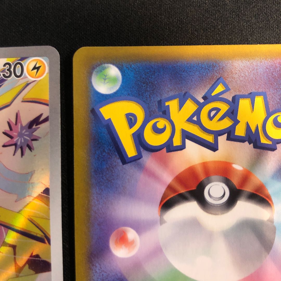 two sheets (pieces) (of paper) Joltik AR 108/102