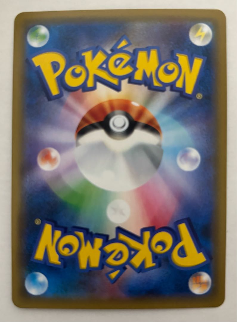 エルフーンGX　RR 1枚