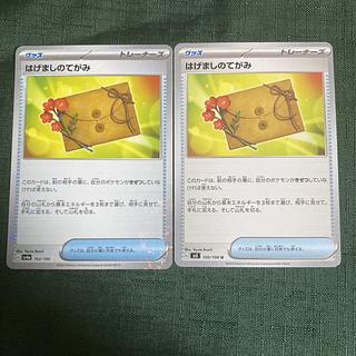 ポケモンカード ミラー」の激安通販 | magi ポケモンカード ミラー」の激安通販 | magi