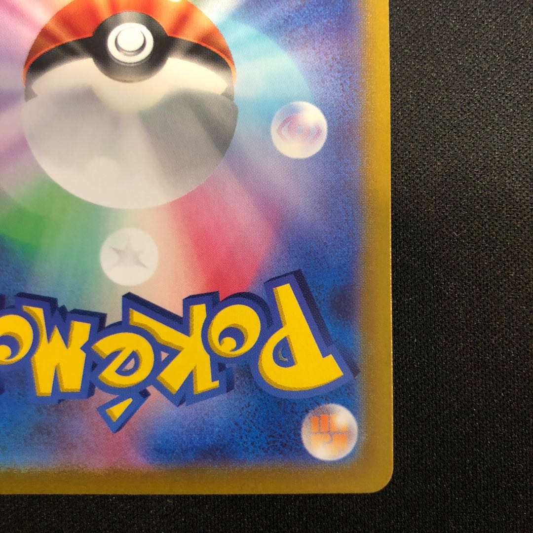 Tenacity SR 083/064 in Colress