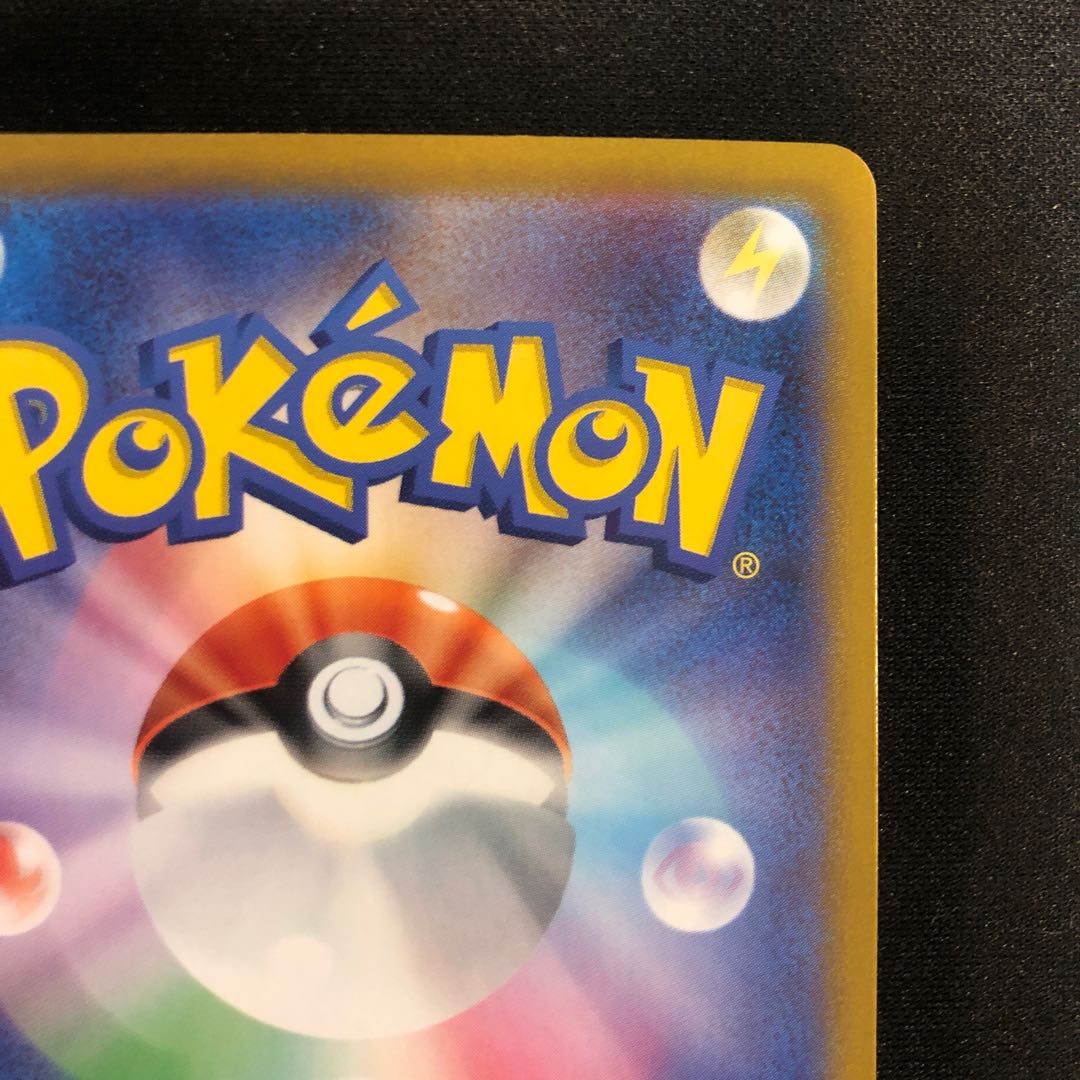 傷(微) アクロマの執念 SR 083/064 1枚