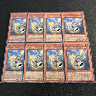 a3019 [Yu-Gi-Oh!] Totem Dragon 8-Card Set 8枚