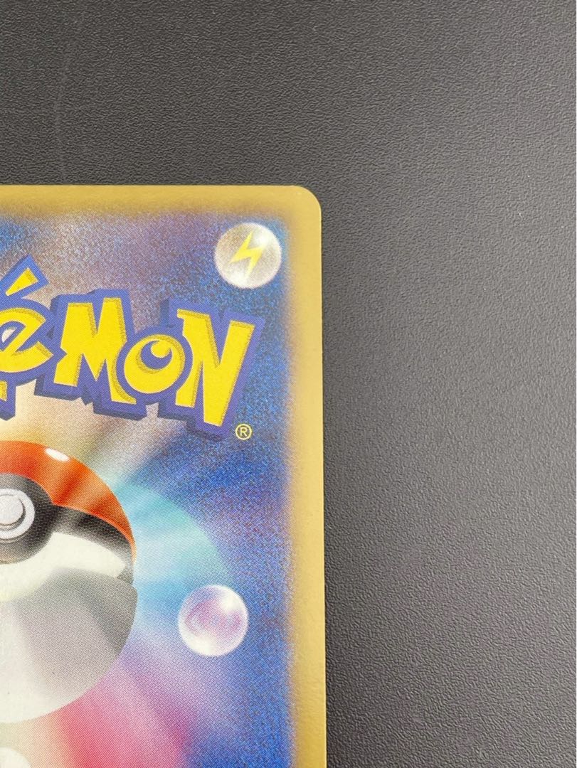 【中古品】 ホウオウEX 009/050 R BWシリーズ　拡張パック　リューノブレード　ポケモンカード