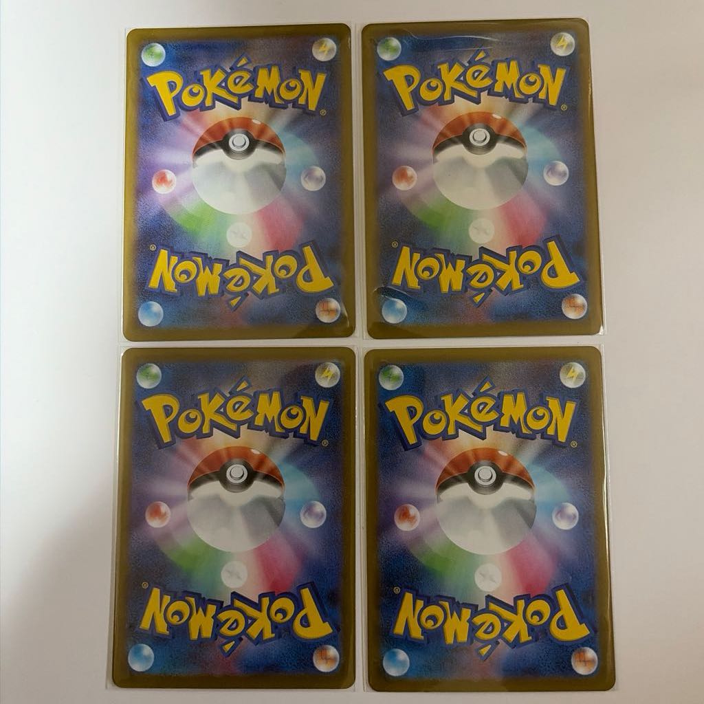 ヒビキのホウオウex RR 021/193 4枚