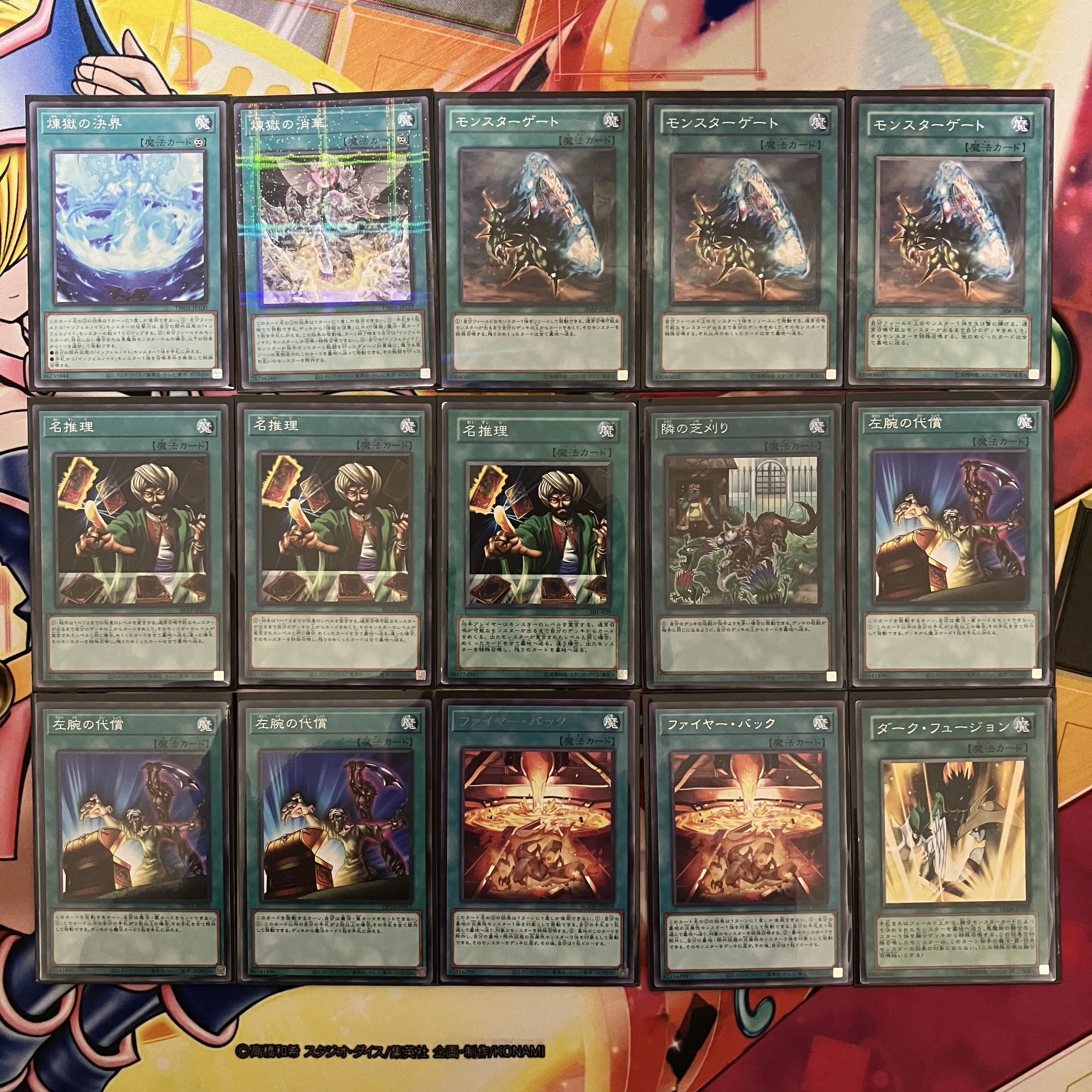 60ノイド インフェルノイド デッキ 遊戯王 Infernoid deck 60ノイド インフェルノイド デッキ 遊戯王 Infernoid deck yu-gi