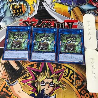 Wandering Ghost Ship ROTA 1 Rare Lynn Set of 3 Tera