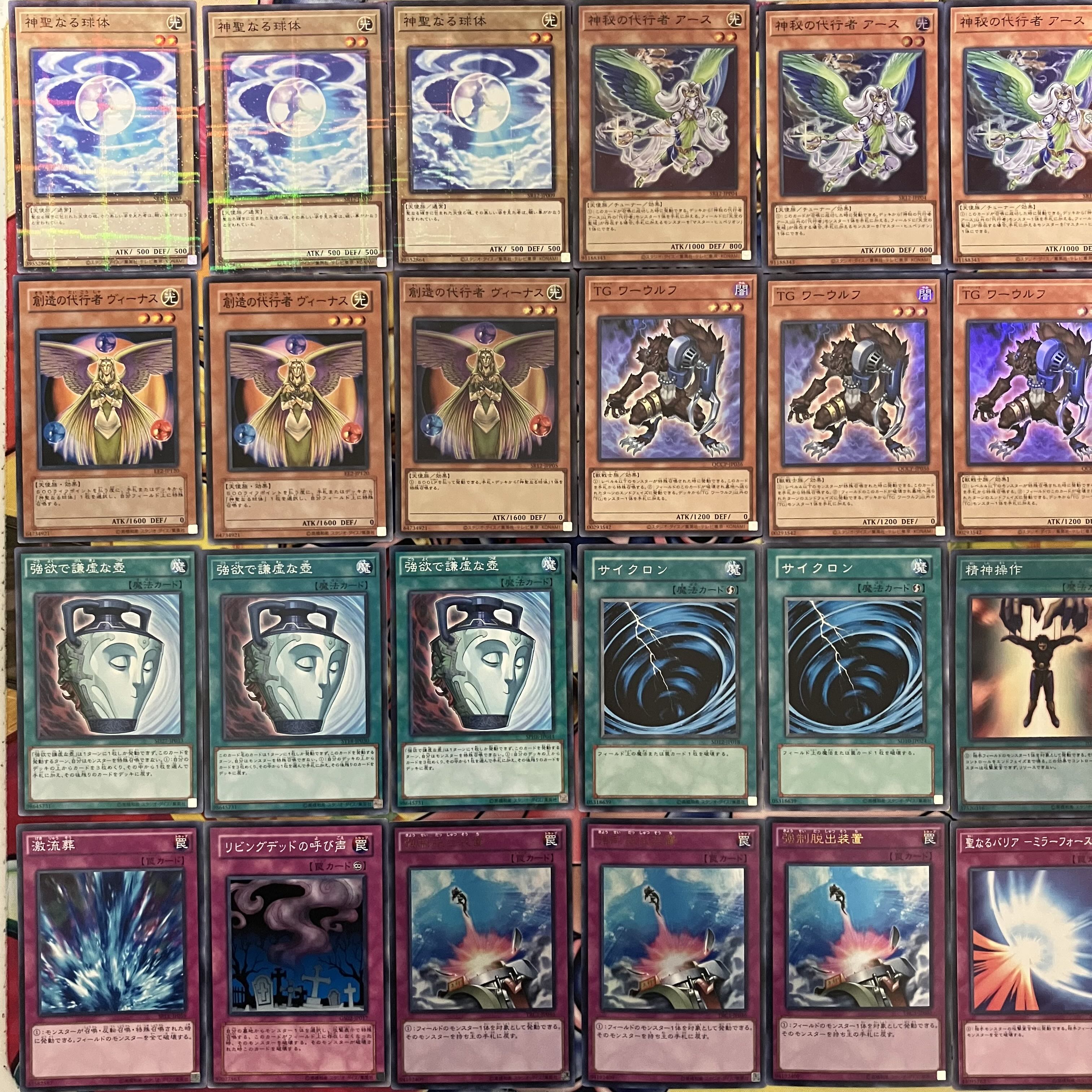 No.1507 1103 Environment TG Acting Angel Deck Gateball Yu-Gi-Oh! 1枚