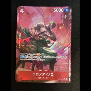 ② Roronoa Zoro (Parallel) P-SR ST21-015 1枚