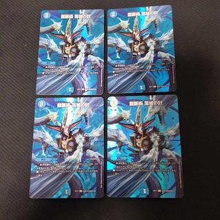 Dragon Vein Technique Falling Scheme C-foil Psychic26/Psychic40 [2014]. 4枚