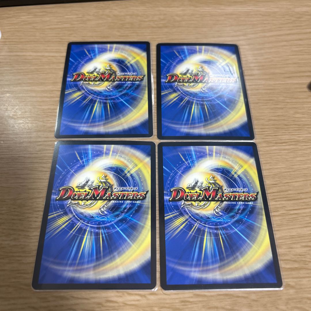 【10%OFF】 ヘブンズ・ゲート(20thSPレア仕様) R-foil 19B/20