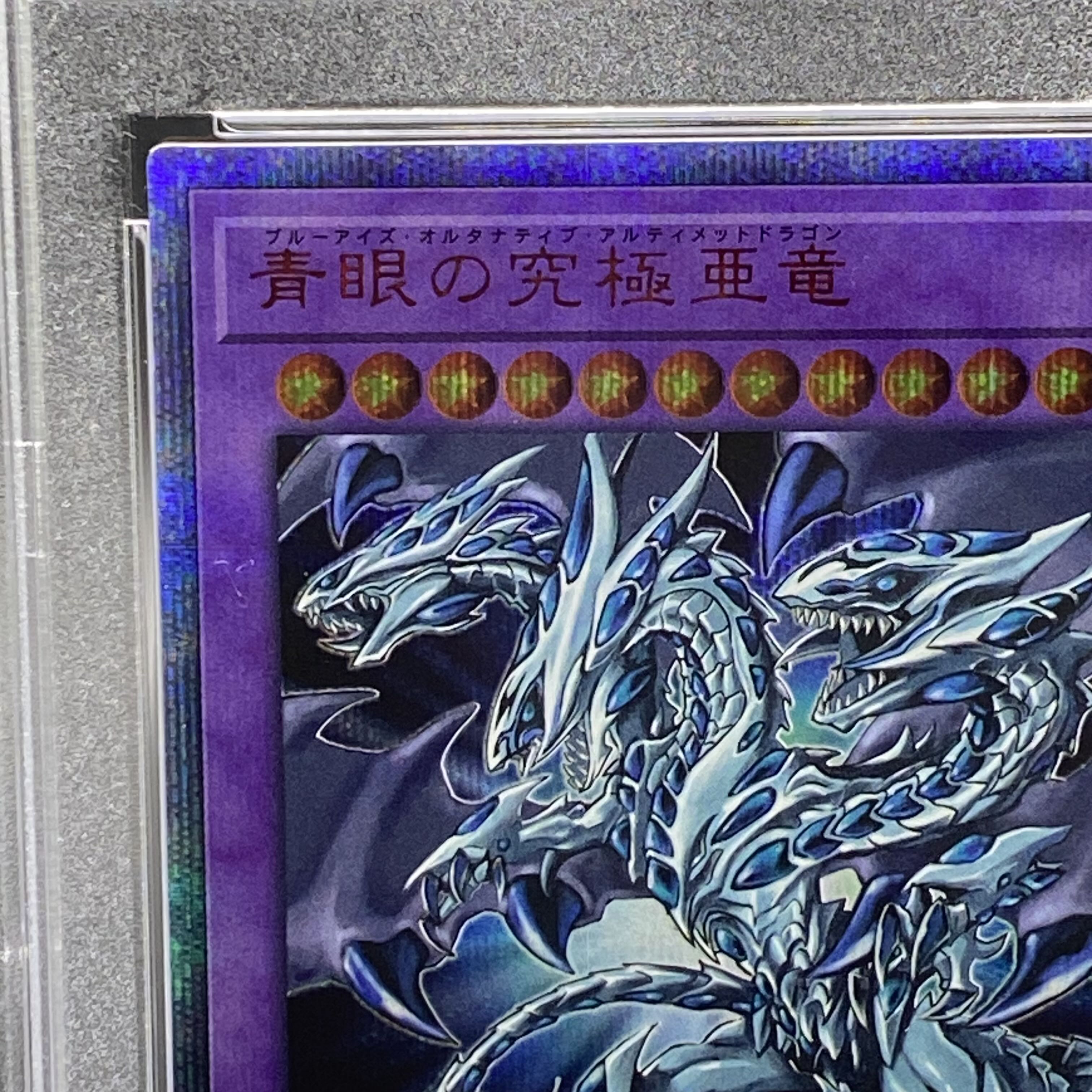 PSA10] Blue-Eyes Alternative Ultimate Dragon 20th Secret Rare JPC00