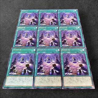 A324 [King of Games] Swordsoul Emergence 9-card set