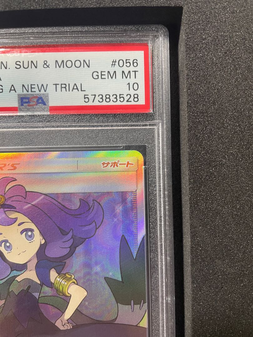 PSA10] Acerola SR 056/049