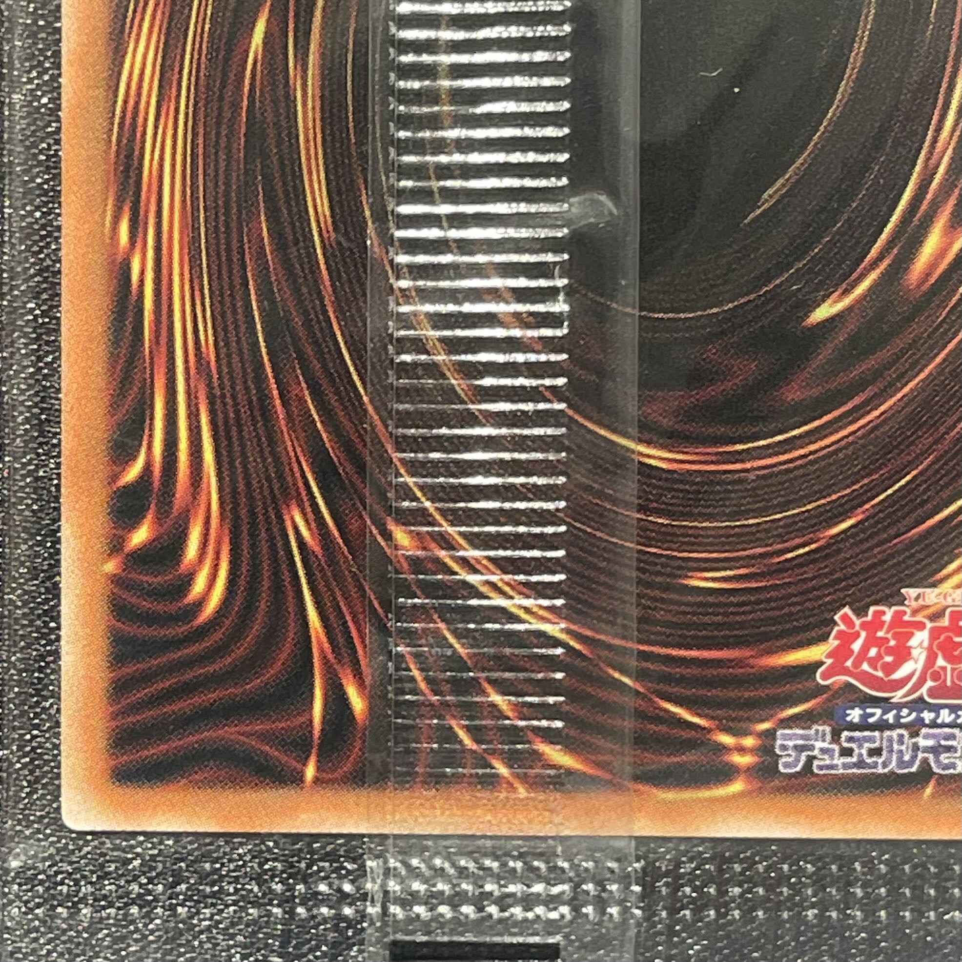 WCS2026 Commemorative Cards: “Blue-Eyed Ultimate Dragon” and “Polymerization” (Unopened)  1枚