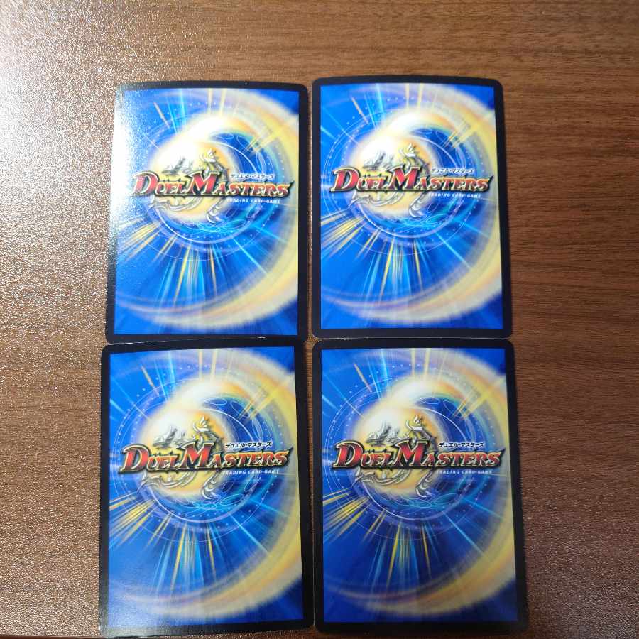 ネ申・マニフェスト VR 26/130