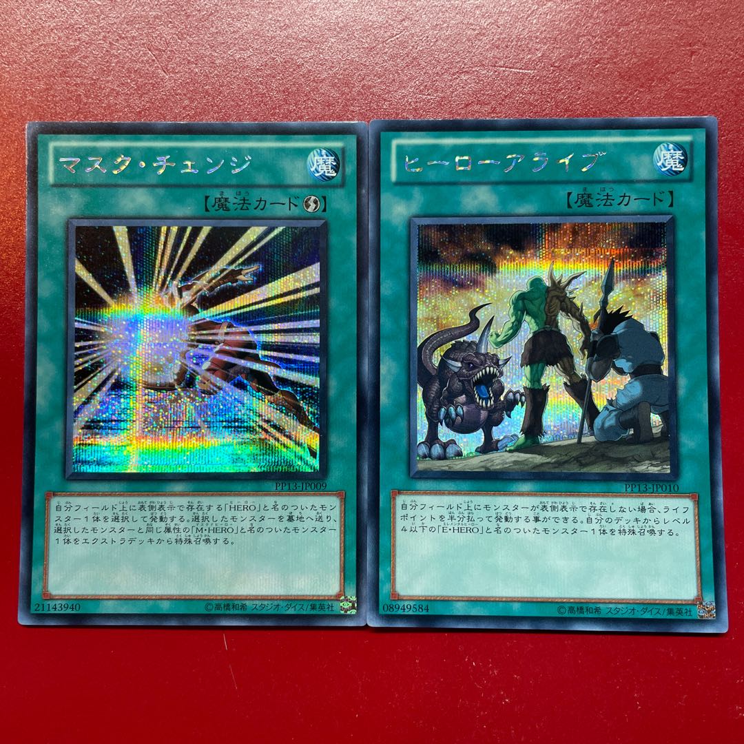 新発売 遊戯王 マスク・チェンジ ヒーローアライブ 【PP13 遊戯王OCG デュエルモンスターズ