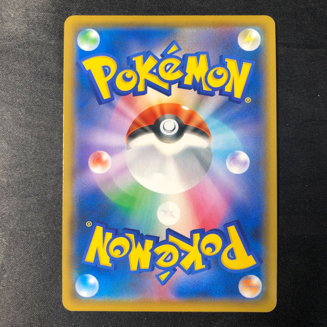 タルップル S 213/190 1枚