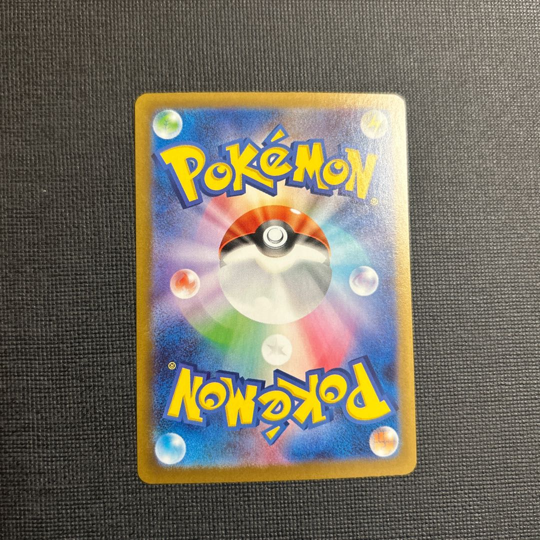 Mega Mawileex RR 046/063