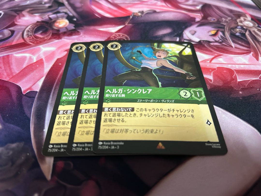 ロルカナ　ヘルガシンクレア　殴り返す右腕