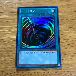 サイクロン スーパーレア JPV12 1枚