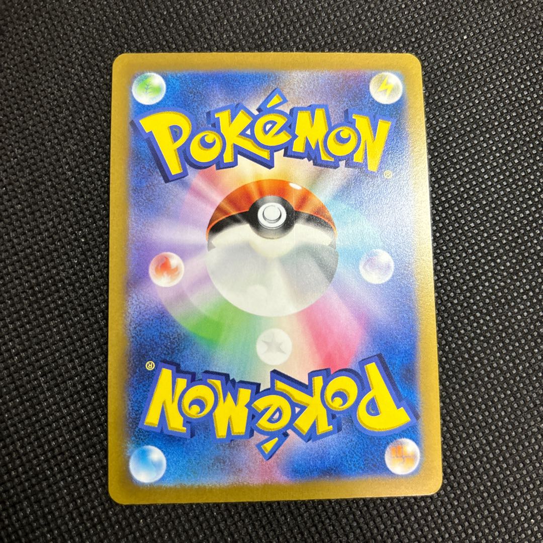 Origin PalkiaVSTAR UR 259/172 1枚