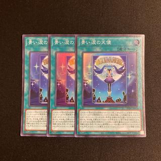 o172 Angel of Blue Tears Super Rare 3-Card Set Yu-Gi-Oh! TreTre 3枚