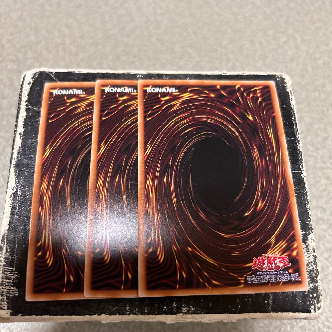 set of three The Winged Dragon of Ra-Spherical Shape Secret Rare JP008