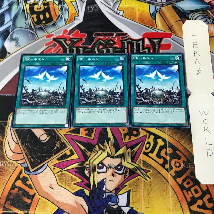 Unchained Soul of Anguish CHIM 1 rare, set of 3 Tera.