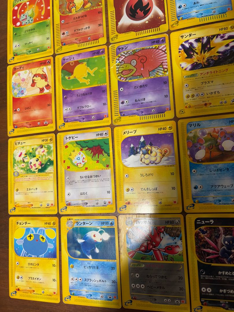 McDonald's Promotional Cards / Pokémon Complete Set & 3 Empty Bags & Dame Can 30枚