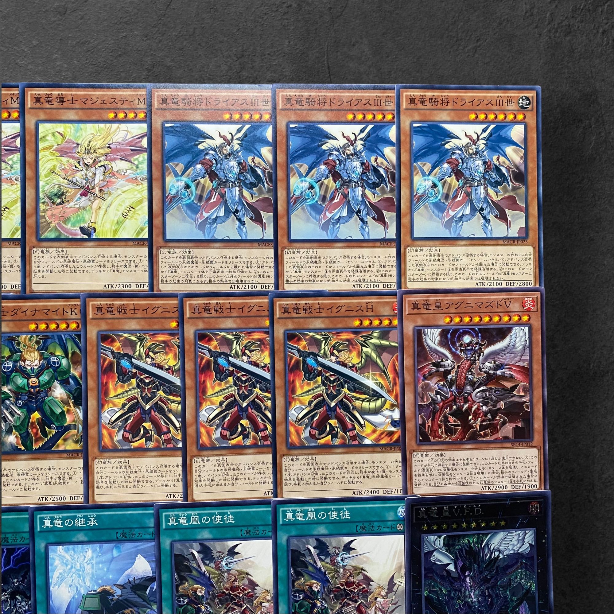 6386 [Yu-Gi-Oh!] Deck Parts for Shinryu Deck Parts, Collective Sale
