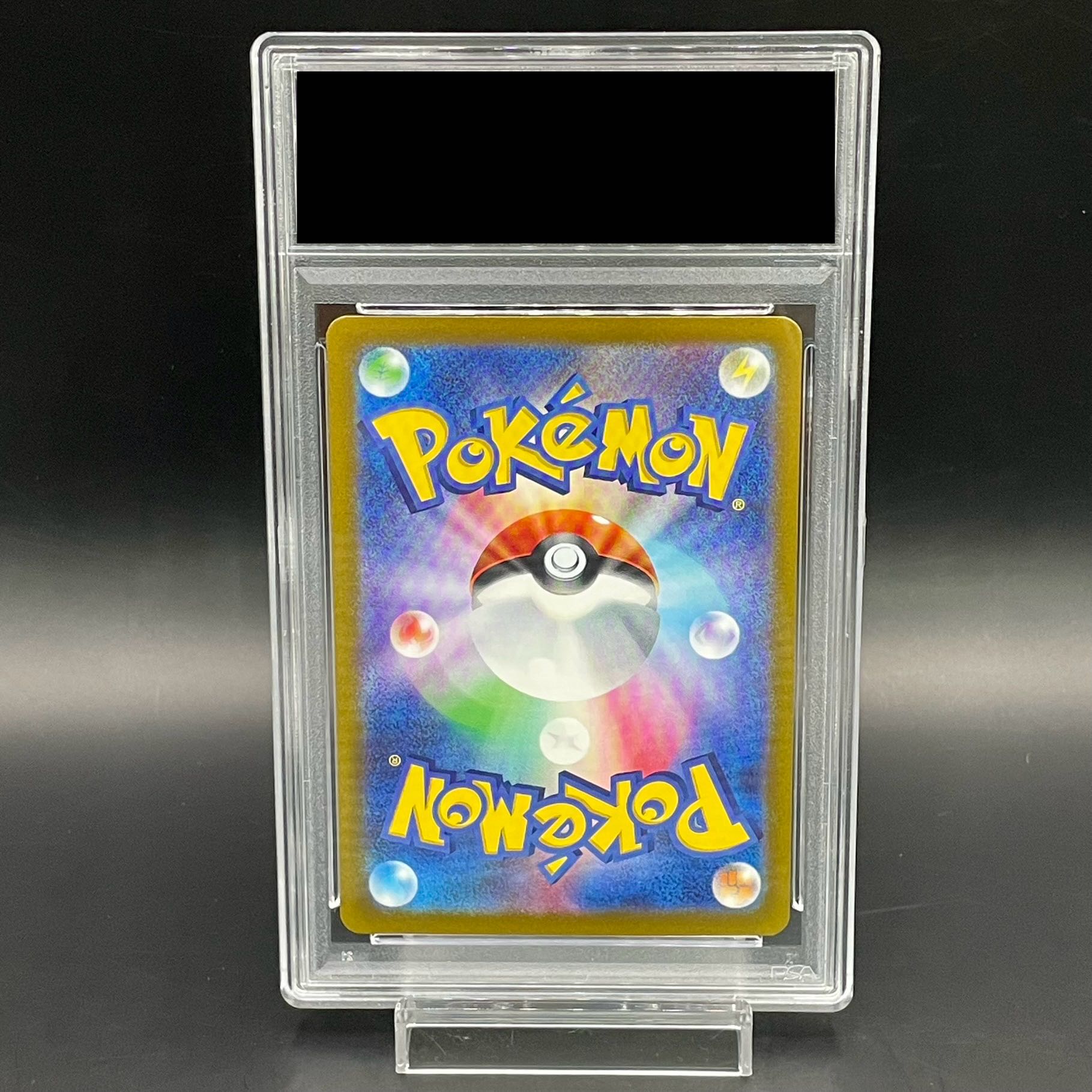 PSA10] Pikachu PRECIOUS COLLECTOR BOX PROMO 323/S-P