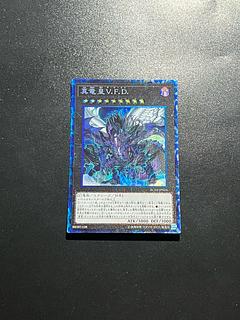 Yu-Gi-Oh Studio 1 piece True King of All Calamities Collector's Rare JP026