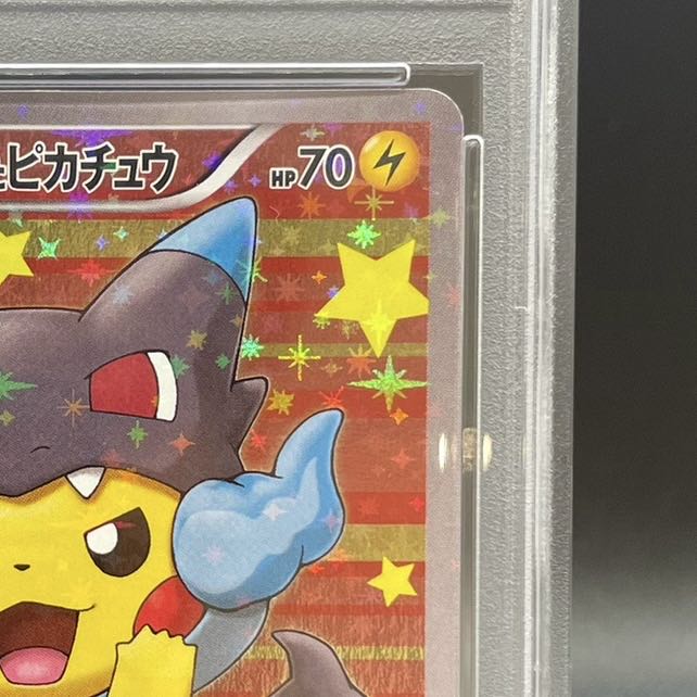 PSA10】ポンチョを着たピカチュウ PROMO 207/XY-P (Used