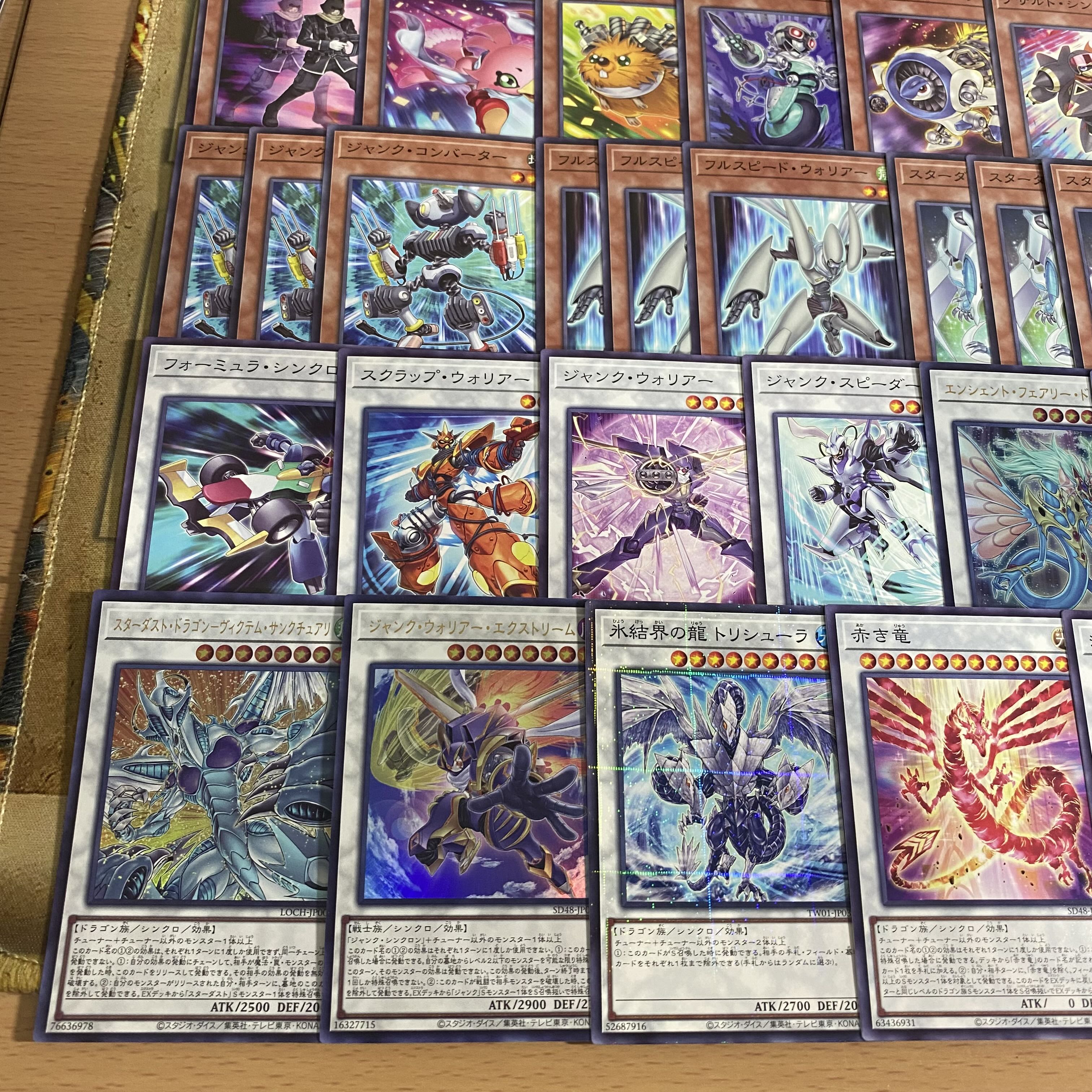 ジャンド デッキ【以下検索 遊戯王 本格構築 スターダストドラゴンヴィクテムサンクチュアリ 初期 2期 レリーフ ゲートボール】 1枚