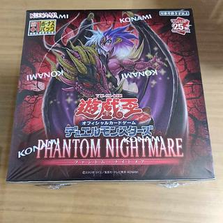 PHANTOM NIGHTMARE Phantom Nightmare Unopened box 1BOX