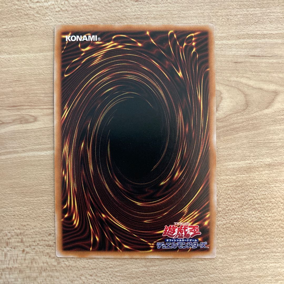 Wynn the Wind Charmer, Verdant Ultra Rare QCCU-JP188