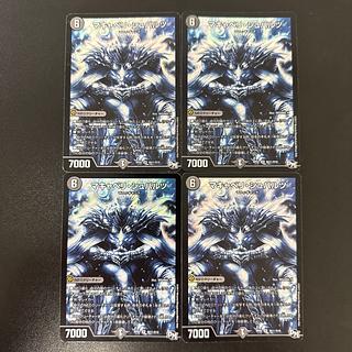 Machiavelli Schwartz SE S6(Secret)/S10