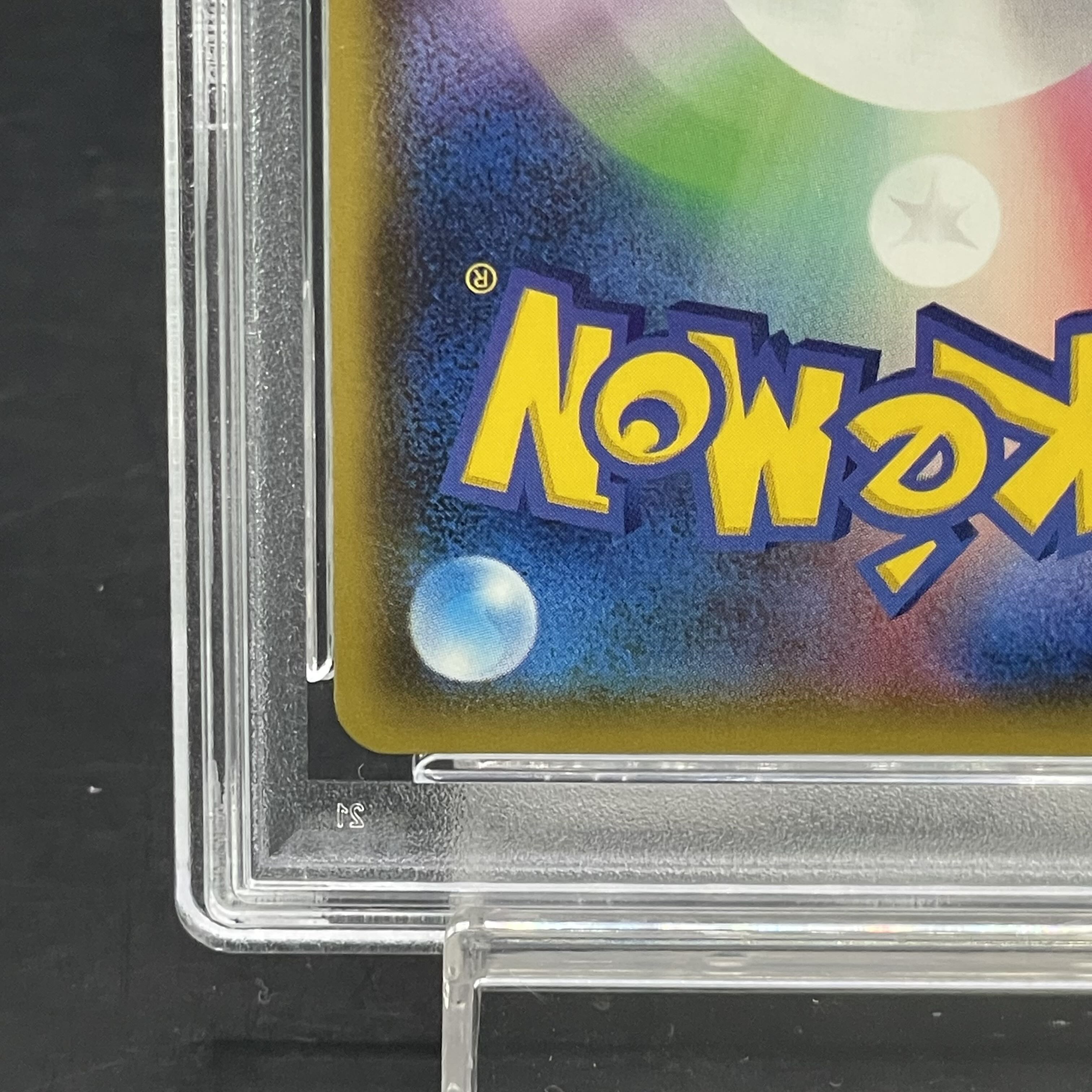 【PSA10】ニンフィアGX SSR 238/150 1枚