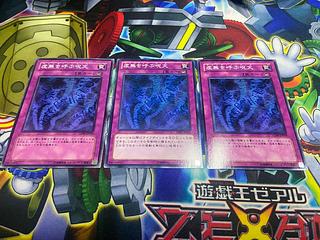 Y-503 虚無を呼ぶ呪文 ノーマル 3枚