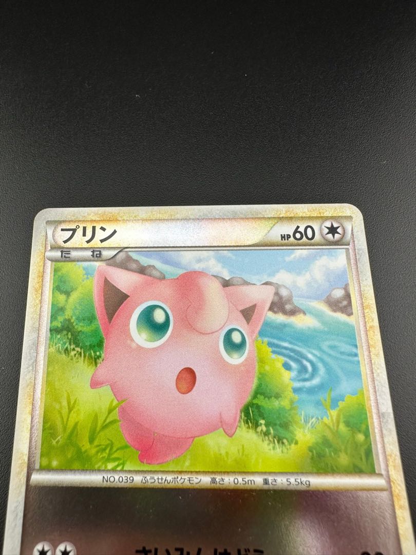 Used] Jigglypuff mirror C No 051/070 L1-l-M