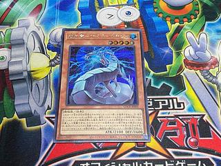 Y-4592 機光竜-サイバー・ドラゴン シークレットレア LOCR-JP005 1枚