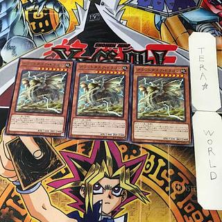 GRAND TASK DRAGON POTE 1 Rare, Effect, Set of 3, Tera.